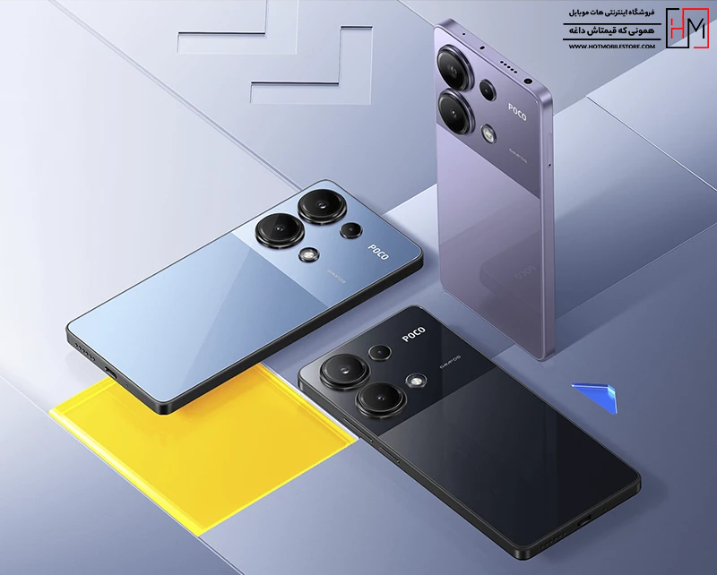 گوشی شیائومی Poco M6 Pro