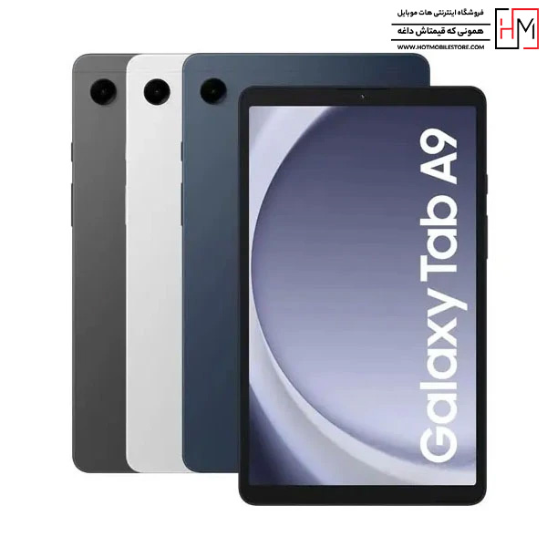 تبلت سامسونگ Galaxy Tab A9 4G
