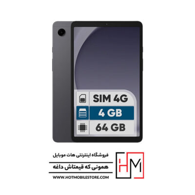 تبلت سامسونگ Galaxy Tab A9 4G