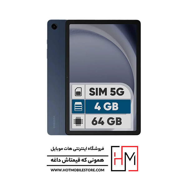 تبلت سامسونگ Galaxy Tab A9 Plus 5G تبلت سامسونگ Galaxy Tab A9 Plus 5G