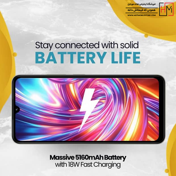 قیمت گوشی پوکو C75