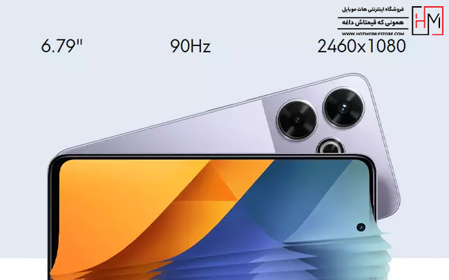 گوشی شیائومی Poco M6 4G