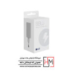 شارژر 66 وات داریا