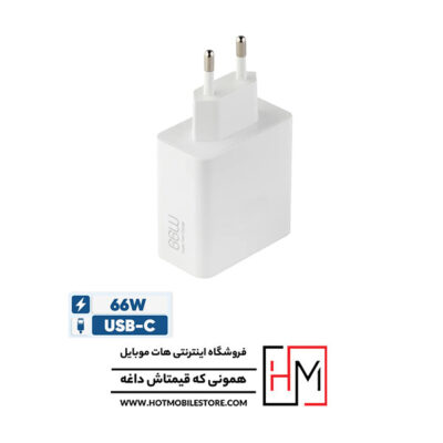 شارژر 66 وات داریا