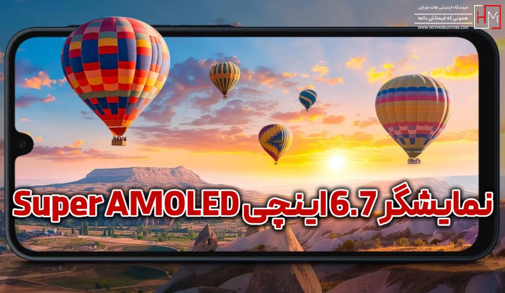 گوشی سامسونگ A16 4G 
