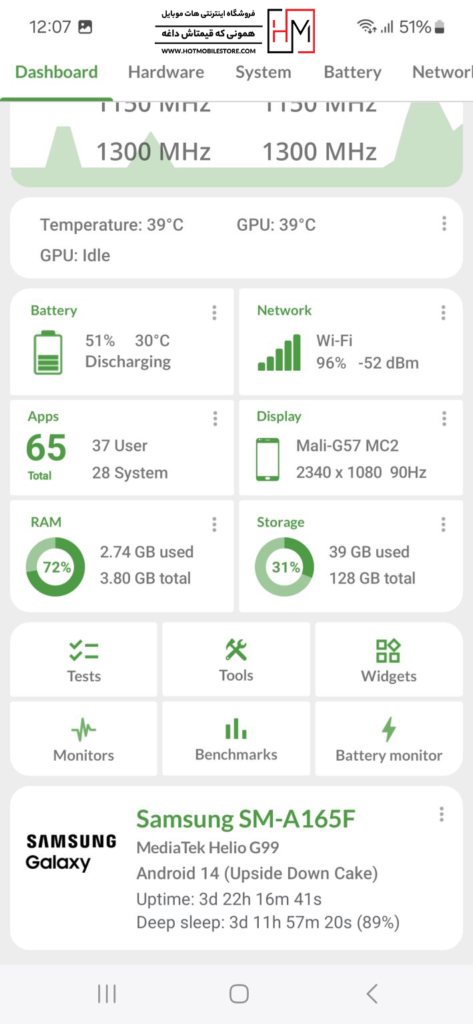 گوشی سامسونگ Galaxy A16 