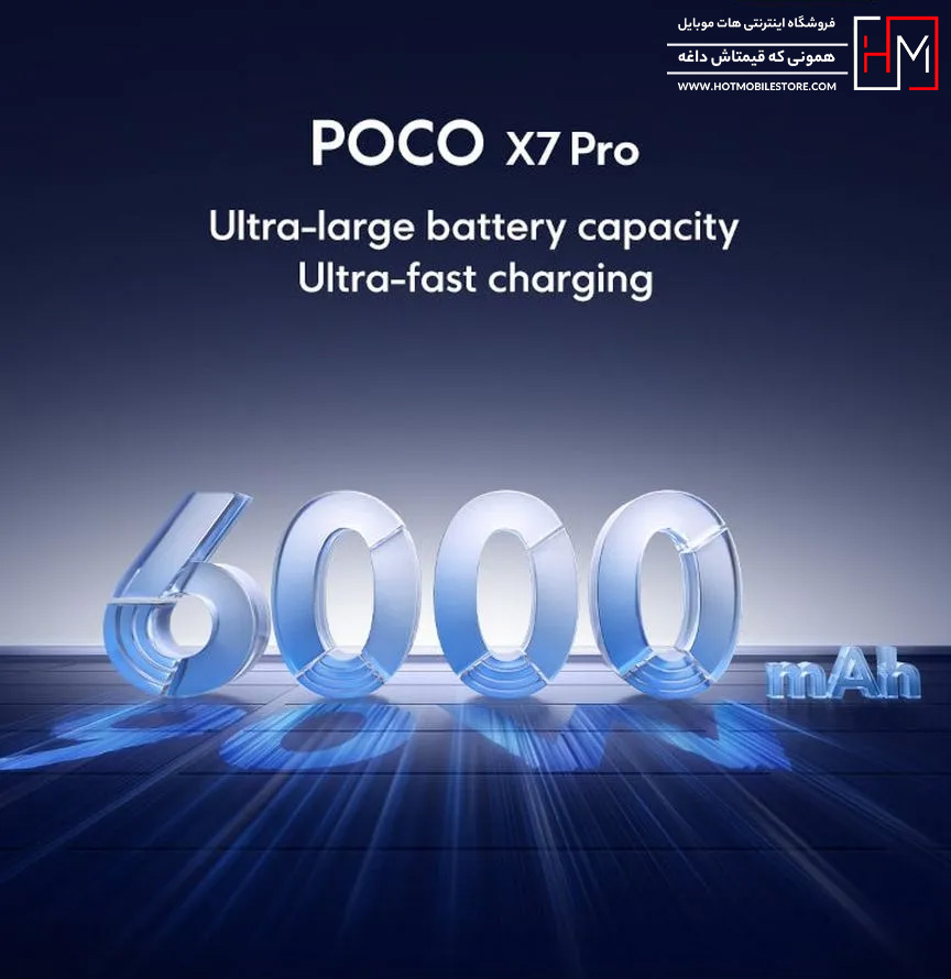 خرید Poco X7 Pro