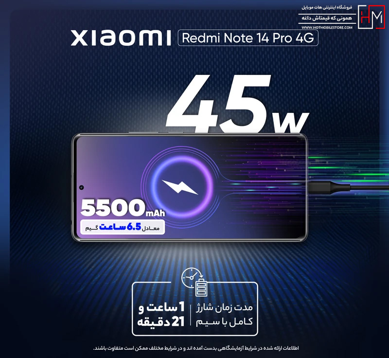 گوشی Note 14 Pro 4G
