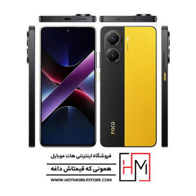 خرید Poco X7 Pro