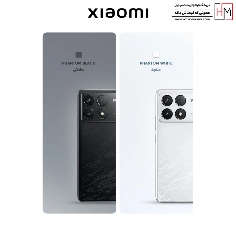 گوشی Poco F6 Pro