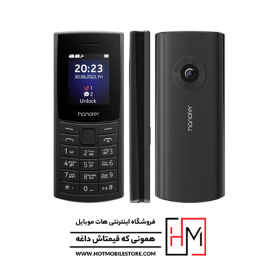 گوشی هانوفر 110