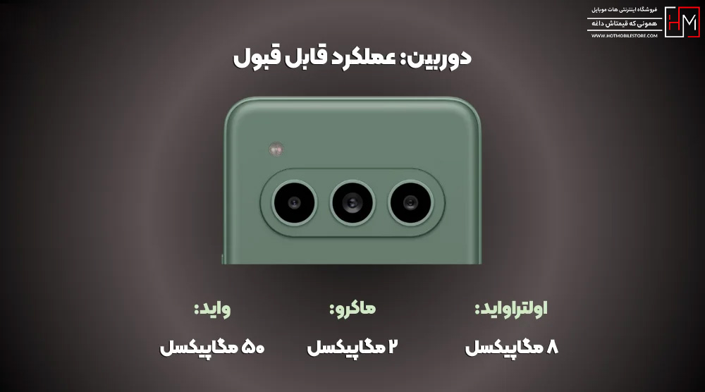 گوشی داریا bond 2 Lite