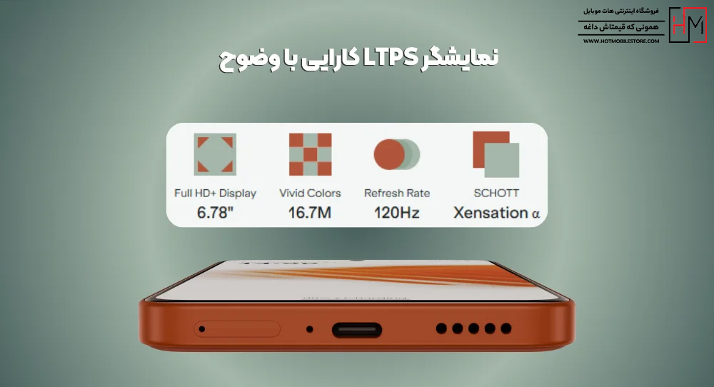 گوشی داریا bond 2 Lite