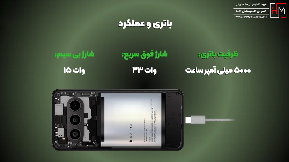 گوشی داریا bond 2 Lite