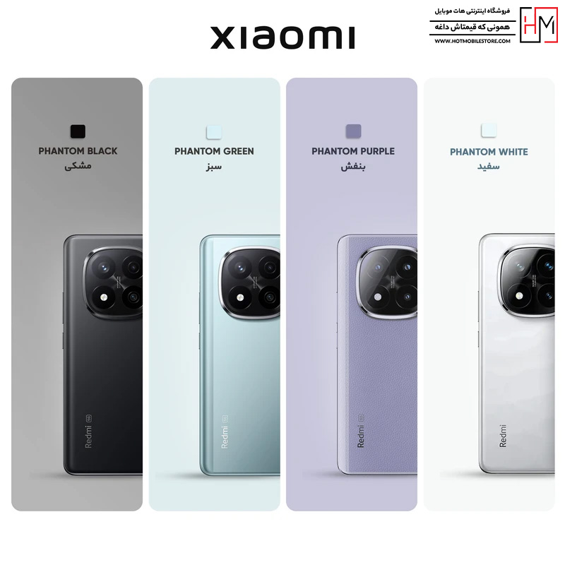 گوشی Note 14 Pro Plus 5G