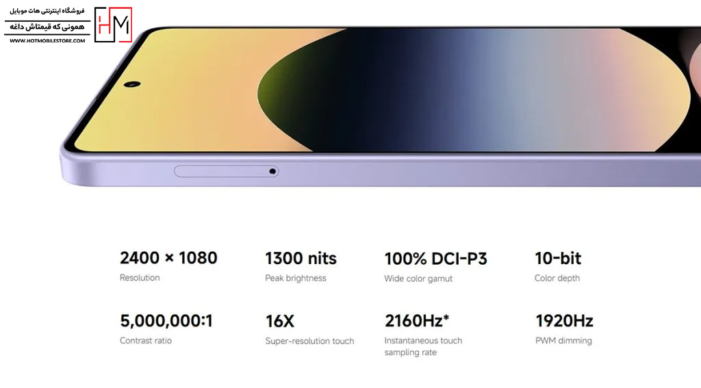 خرید Redmi Note 14s