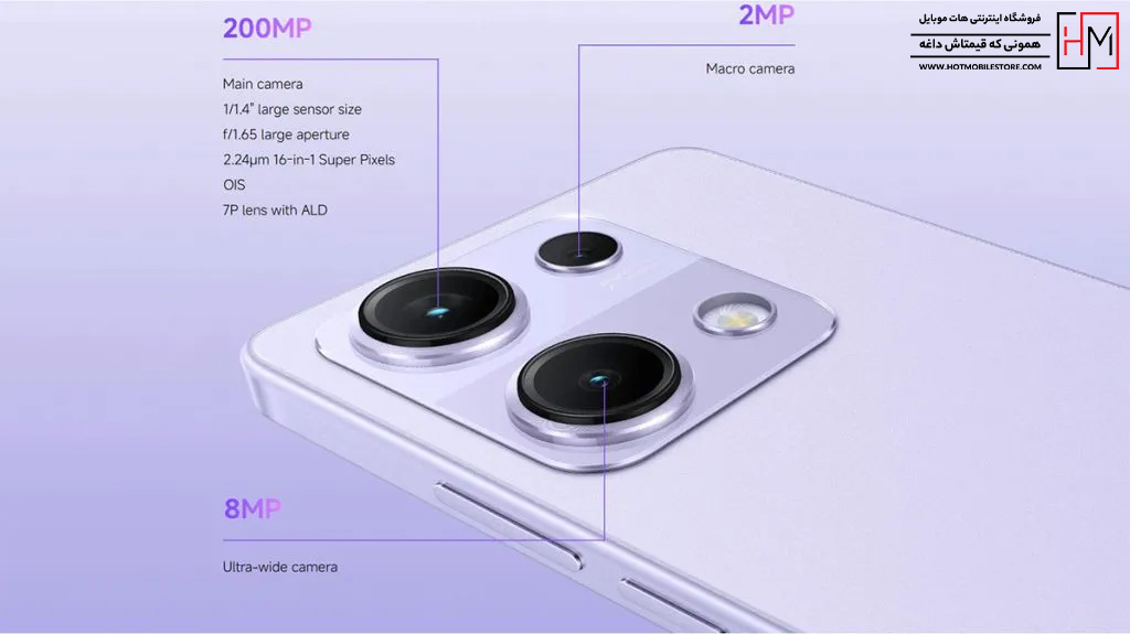 خرید Redmi Note 14s