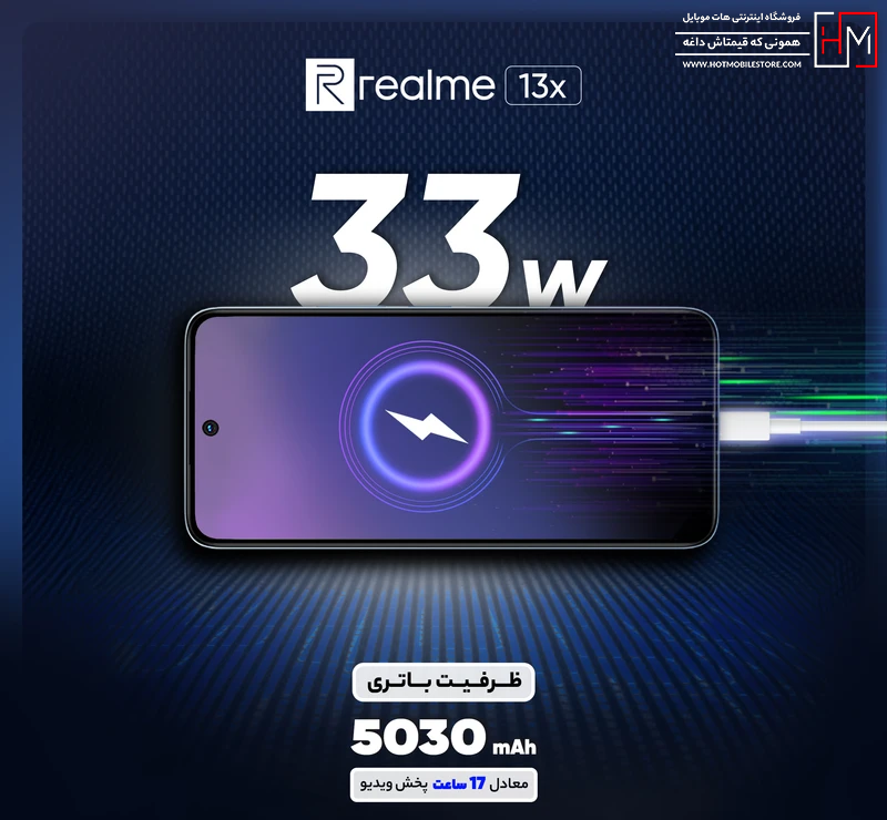 گوشی شیائومی Redmi 13x