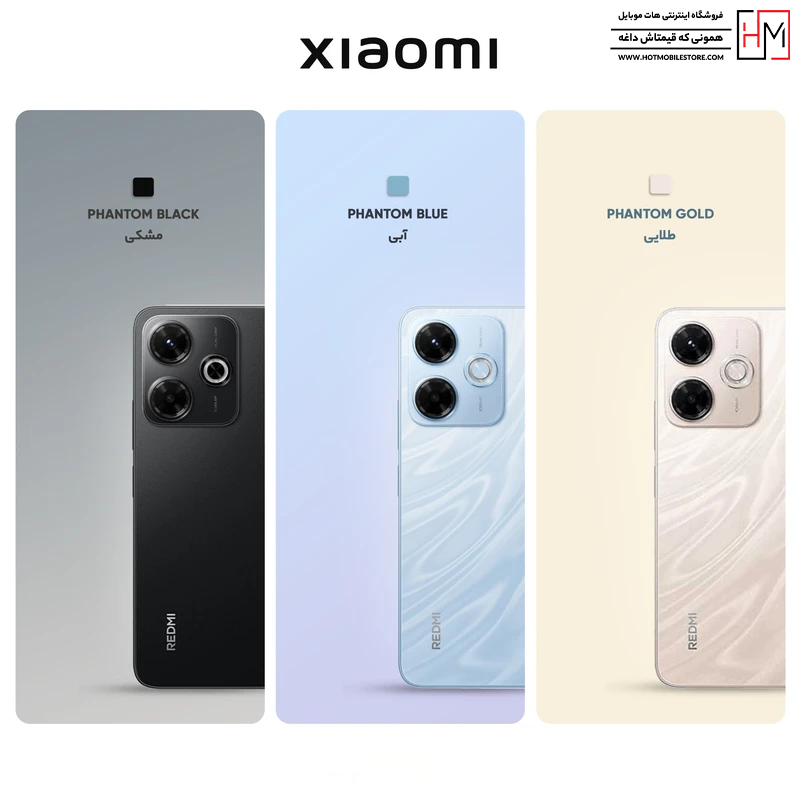 گوشی شیائومی Redmi 13x