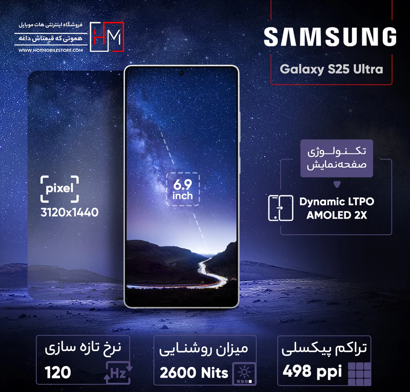 s25 ultra