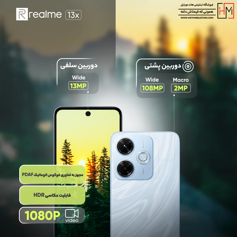گوشی شیائومی Redmi 13x