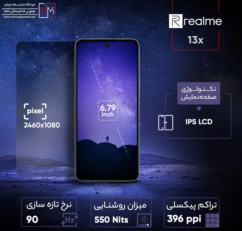 گوشی شیائومی Redmi 13x