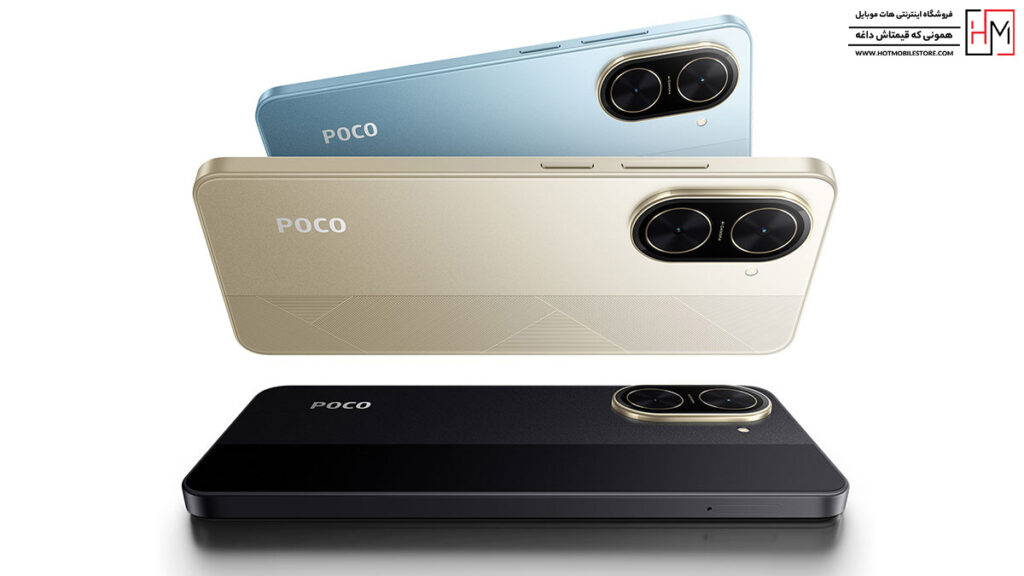 گوشی شیائومی Poco C71