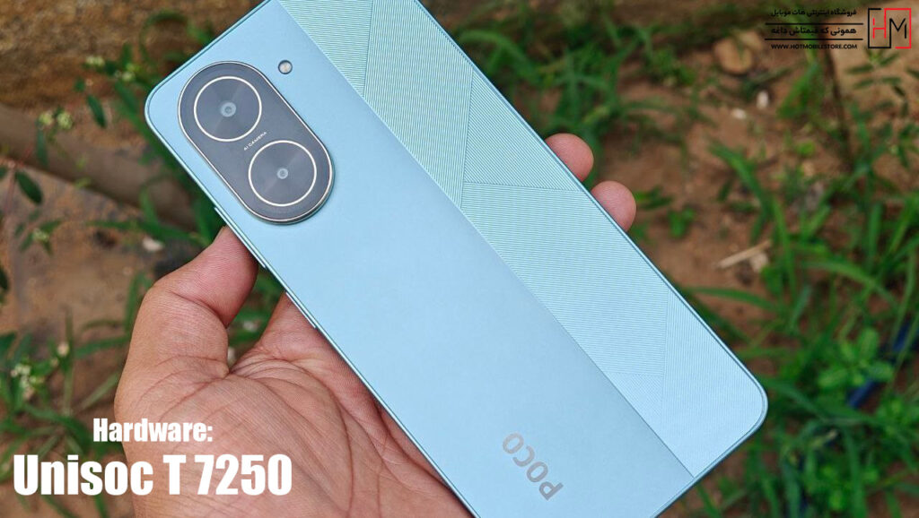 گوشی شیائومی Poco C71