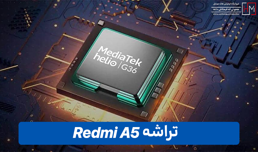 گوشی Redmi A5