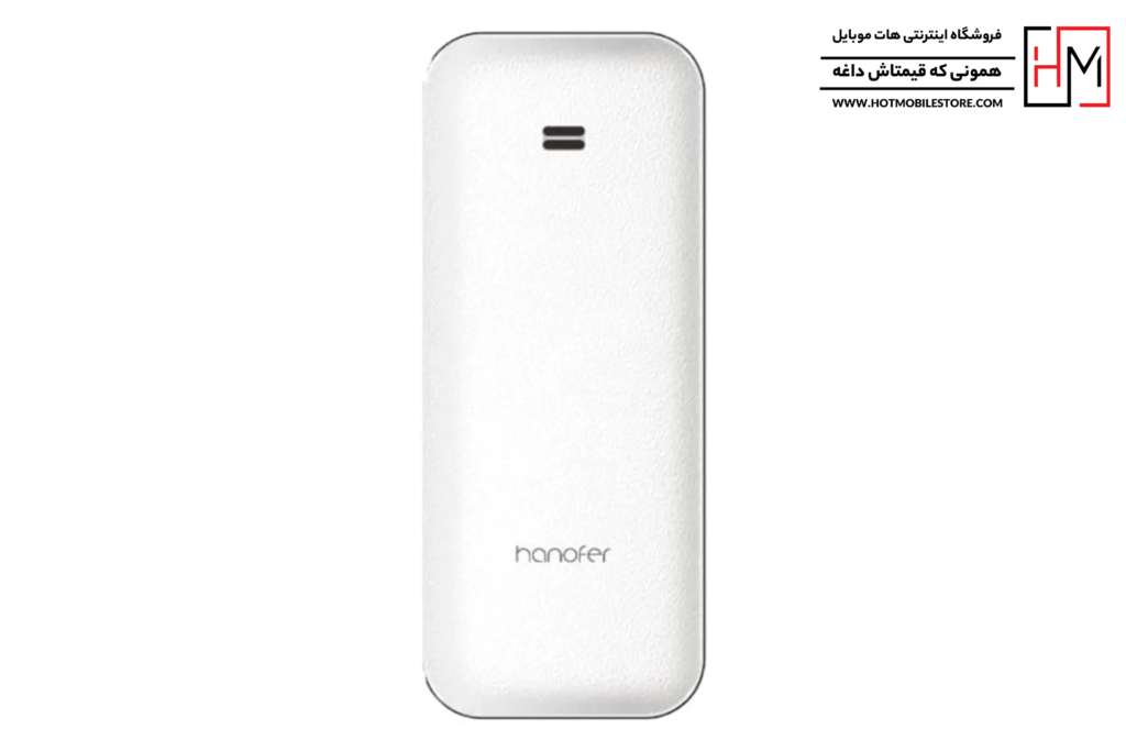 گوشی هانوفر 8000N