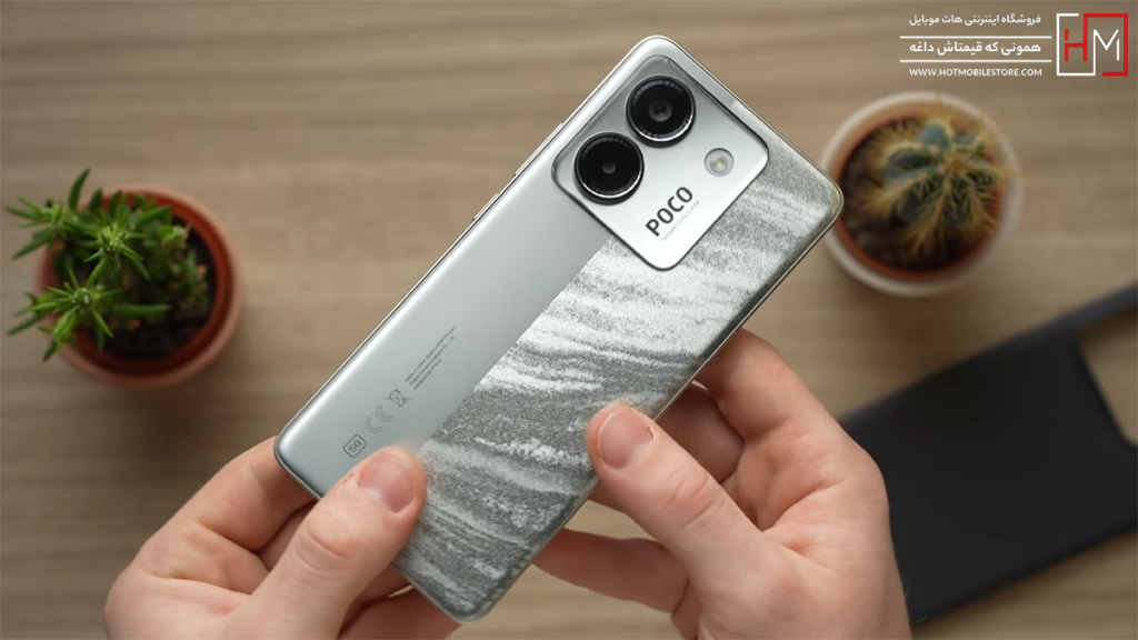 گوشی Poco M7 Pro 5G