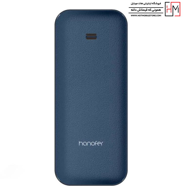 گوشی هانوفر 8000M