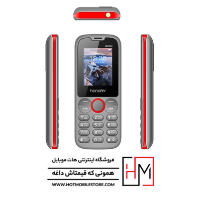 گوشی هانوفر 8000N