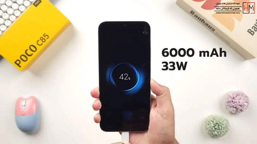خرید Poco C85