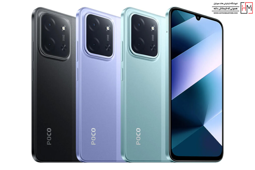 خرید Poco C85