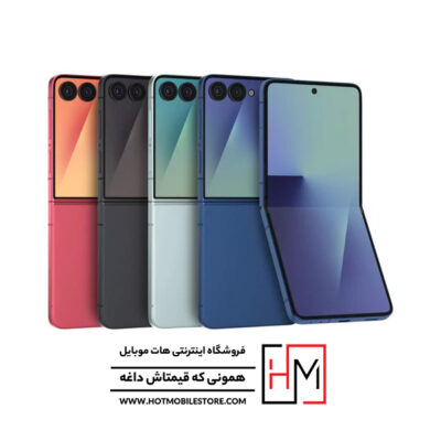 گوشی سامسونگ Galaxy Z Flip 7