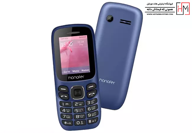 گوشی هانوفر B210