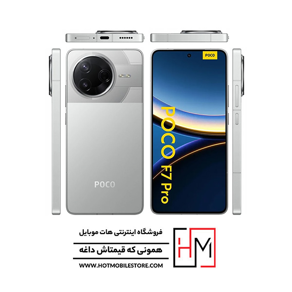 گوشی Poco F7 Pro