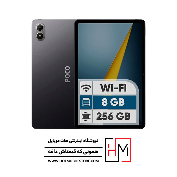 تبلت شیائومی Poco Pad M1 Wi-Fi