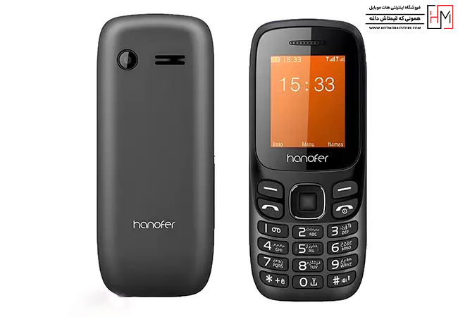 گوشی هانوفر B210