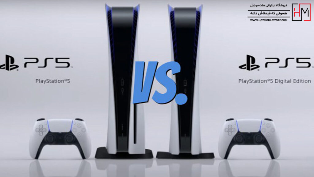 PS5 دیجیتال