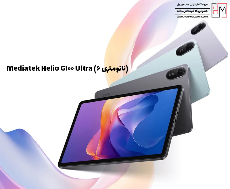 تبلت Redmi Pad 2 Wi-Fi