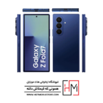 قیمت Z Fold 7