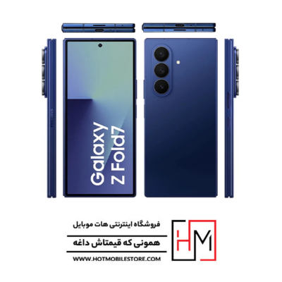 قیمت Z Fold 7