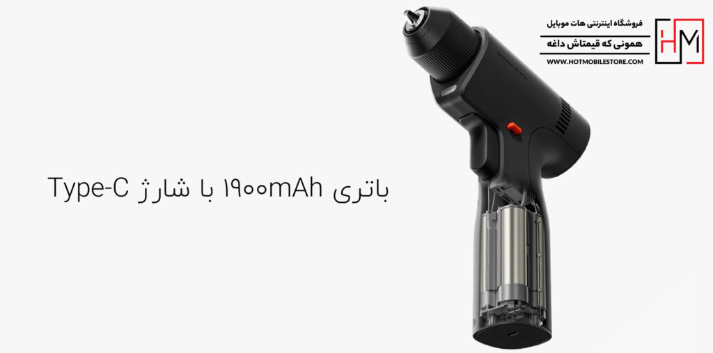 دریل و پیچ گوشتی شارژی شیائومی مدل Brushless Electric Drill 2