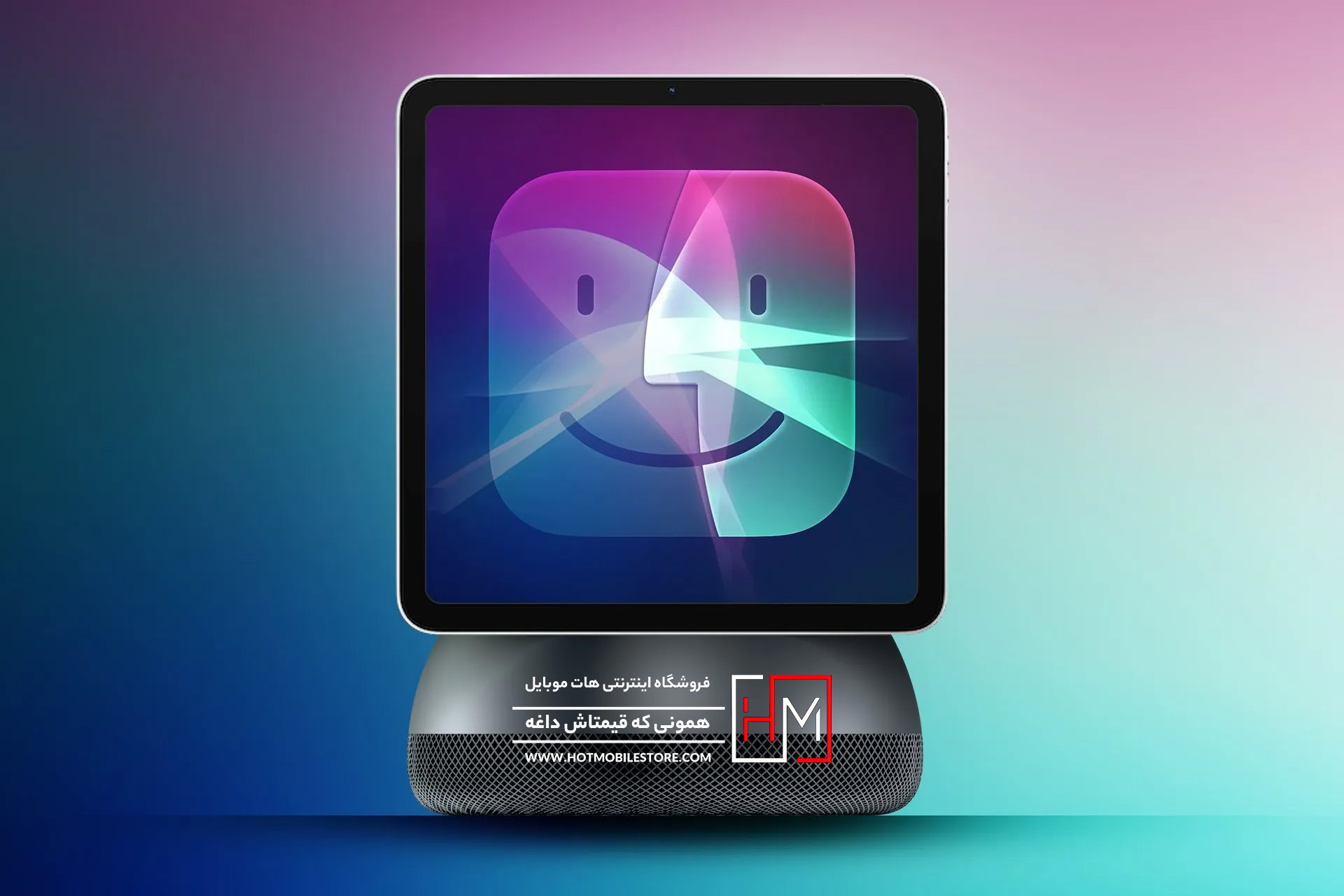 هاب خانگی هوشمند اپل