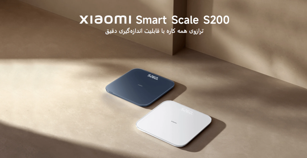 ترازو هوشمند شیائومی Smart Scale S200