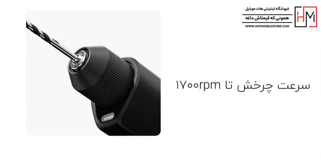 دریل و پیچ گوشتی شارژی شیائومی مدل Brushless Electric Drill 2