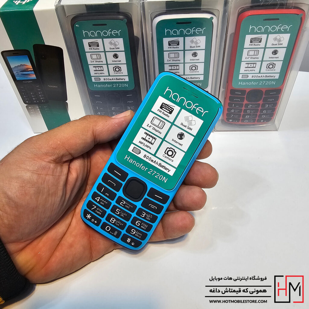 مشخصات گوشی هانوفر 2720N
