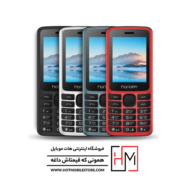 مشخصات گوشی هانوفر 2720N مشخصات گوشی هانوفر 2720N